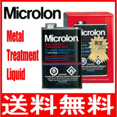 マイクロロン メタルトリートメント スプレーの商品一覧 通販 - Yahoo