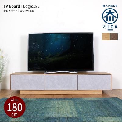 アクア・アクア（テレビ台、キャビネット） | 家具、インテリア の