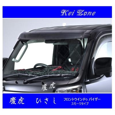 フロントバイザー 軽トラ（トヨタ／車、バイク、自転車）の