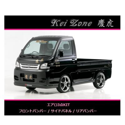 S210P（フルエアロパーツ）｜エアロパーツ｜自動車 | 車、バイク 