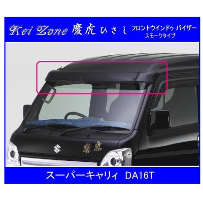 da16t スモークのおすすめ人気商品一覧 通販 - Yahoo!ショッピング