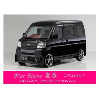 debukuma ハイゼットカーゴ ハーフエアロ S320V S321V ハイゼットカーゴ s321v（フルエアロパーツ）｜エアロパーツ｜自動車