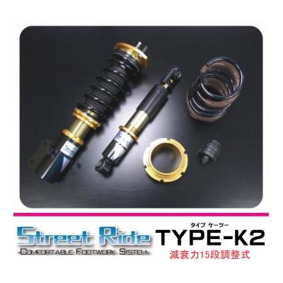 ミラ l275 車高調（RACING GEAR）のおすすめ人気商品一覧 通販 - Yahoo