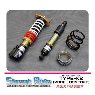 ミラ l275 車高調（RACING GEAR）のおすすめ人気商品一覧 通販