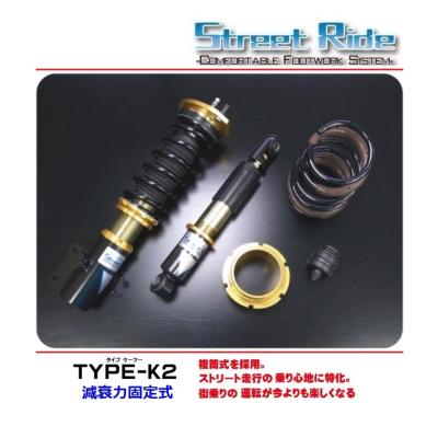 hb21sアルトワークス車高調のおすすめ人気商品一覧 通販 - Yahoo