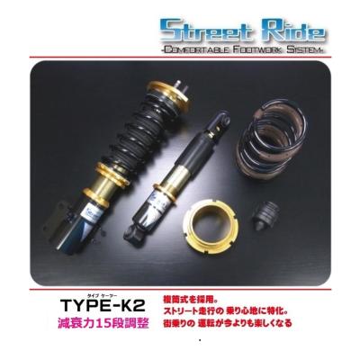 hb21sアルトワークス車高調(STREET RIDE)の商品一覧 通販 hb21sアルトワークス車高調(STREET RIDE)の商品一覧 通販