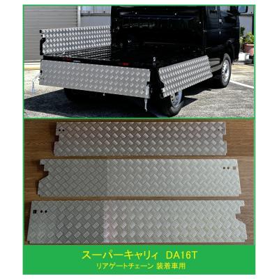 軽トラ あおり（スズキ）のおすすめ人気商品一覧 通販 - Yahoo