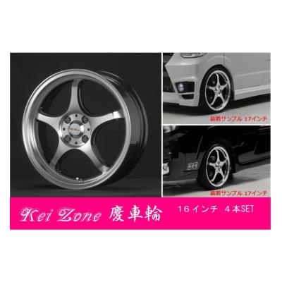 Kei Zone 自動車用タイヤ、ホイール｜自動車｜車、バイク、自転車