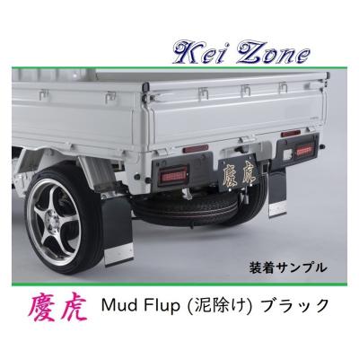 トラック泥除け 大型トラック泥除け（Kei Zone）のおすすめ人気商品一覧 通販 - Yahoo