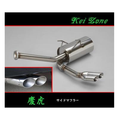 ハイゼットジャンボマフラーの商品一覧 通販 - Yahoo!ショッピング