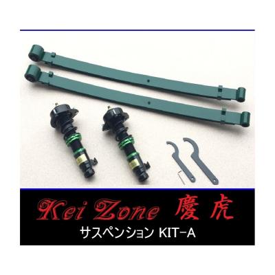 翔プロデュース ハイゼット（自動車 車高調）｜足回り、サスペンション