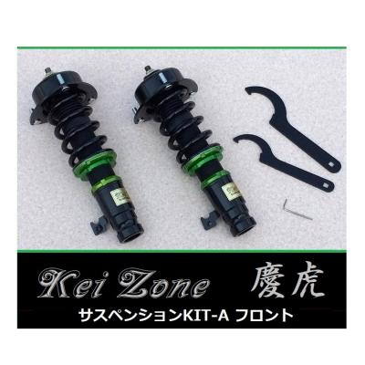 アクティトラック ha4（自動車 車高調）｜足回り、サスペンション