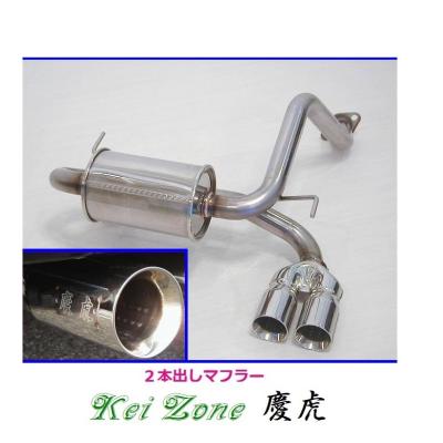 ホンダ アクティトラック マフラー（自動車） | 車、バイク、自転車 の