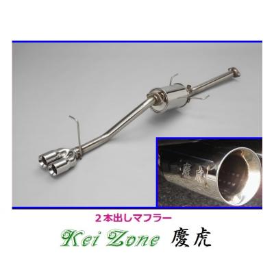 s211p ハイゼットトラック マフラー（ダイハツ）のおすすめ人気