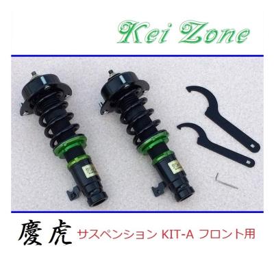 アクティトラック ha4（自動車 車高調）｜足回り、サスペンション