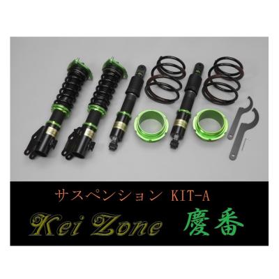 アトレー ワゴン S320G/S321G/S330G/S331G　　車高調 アトレー 【M's】ダイハツ アトレーワゴン (S320G/S321G/S330G/S331G