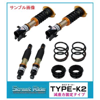 エブリィワゴン 車高調 17（STREET RIDE）のおすすめ人気商品一覧 通販