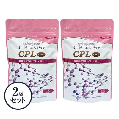 cpl 環状重合乳酸(その他サプリメント)の商品一覧 cpl 環状重合乳酸(その他サプリメント)の商品一覧