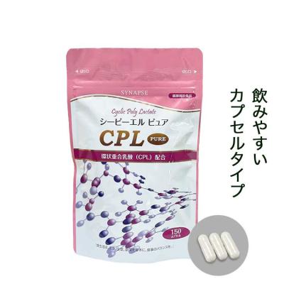 ポラリン　環状重合乳酸　L-乳酸　粉末　QOL食品　200g ポラリン 環状重合乳酸 L-乳酸 粉末 QOL食品 200g