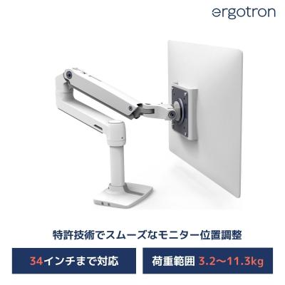 エルゴトロン LXの商品一覧 通販 - Yahoo!ショッピング エルゴトロン LXの商品一覧 通販 - Yahoo!ショッピング