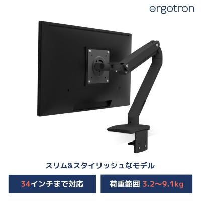 エルゴトロンの商品一覧|通販 - Yahoo!ショッピング エルゴトロンの商品一覧|通販 - Yahoo!ショッピング