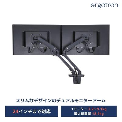 【美品】エルゴトロン MXV モニターアーム マットブラック Amazon.co.jp: ERGOTRON エルゴトロン MXV モニターアーム