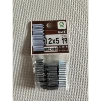 八幡ねじ なみ釘 12mm×5山│釘・ネジ 釘4979874472717 | syoプラスYahoo!ショッピング店