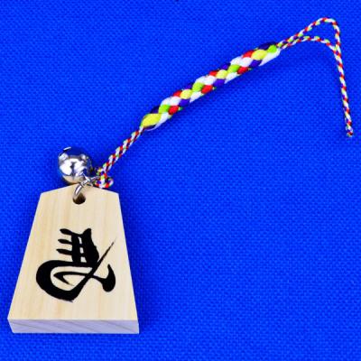 天童市将棋の駒左馬のおすすめ人気商品一覧 通販 - Yahoo!ショッピング
