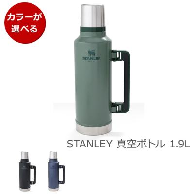 スタンレー グロウラーの商品一覧 通販 - Yahoo!ショッピング
