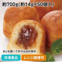冷凍食品 業務用　メープルプチケーキ 50個入　　お弁当 おやつ ホットケーキ ケーキ 