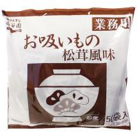 業務用 永谷園 お吸いもの松茸風味 2.3g×50袋入 　6014 | 食彩ネットドライ便