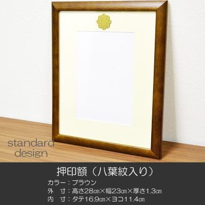 創価学会（額縁）｜画材、アート用品 | 楽器、手芸、コレクション の