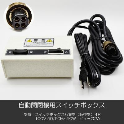 創価学会 仏壇 電動のおすすめ人気商品一覧 通販 - Yahoo