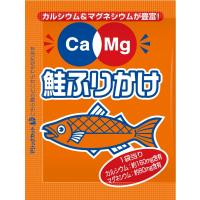 フードケア Ca&amp;Mgふりかけ 鮭 2.6g×50袋 | 栄養ケアショップ