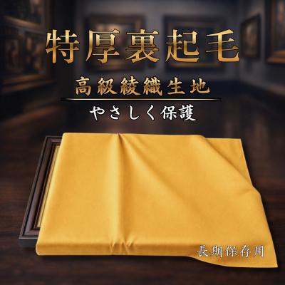 黄袋のおすすめ人気商品一覧 通販 - Yahoo!ショッピング