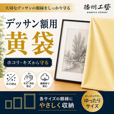 正直屋 - 黄袋 軽量タイプ｜Yahoo!ショッピング