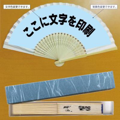 オリジナル扇子のおすすめ人気商品一覧 通販 - Yahoo!ショッピング