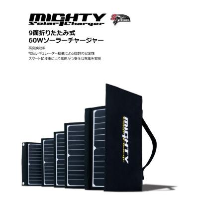 suaoki ソーラーチャージャー　60W Amazon.co.jp: suaoki ソーラーパネル 60W ソーラーチャージャー