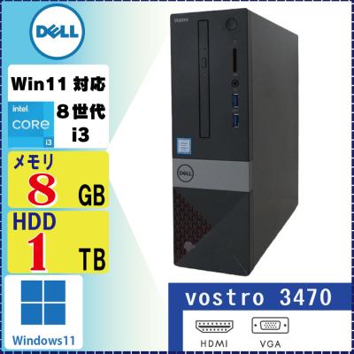 DELL vostro 3470 Core i3 8100 8GB 1TB Win11 Pro 64Bit [1293 DELL vostro 3470 Core i3 8100 8GB 1TB Win11 Pro 64Bit [1293