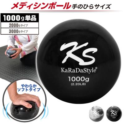 Amazon | Driveline PlyoCareボール： 重みのあるプライオボール