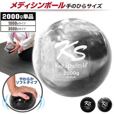 プライオボール 単品 プライオボール の人気商品一覧・価格比較