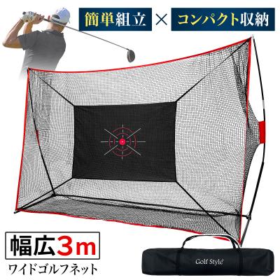 ゴルフネット 3m×6mの商品一覧 通販 - Yahoo!ショッピング ゴルフネット 3m×6mの商品一覧 通販 - Yahoo!ショッピング