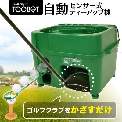球出し機（ゴルフ練習器具）｜ゴルフ | スポーツ のおすすめ人気商品