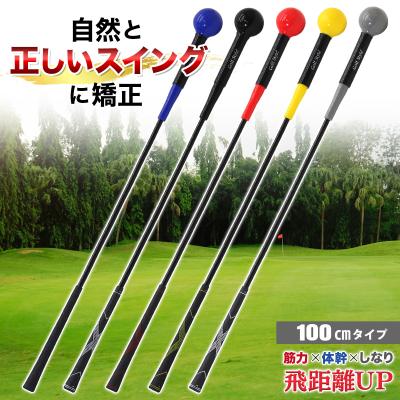 スイングトレーナーの商品一覧 通販 - Yahoo!ショッピング