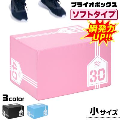 プライオメトリクスボックスの商品一覧 通販 - Yahoo!ショッピング プライオメトリクスボックスの商品一覧 通販 - Yahoo!ショッピング