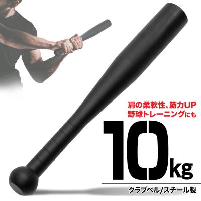 バットダンベルのおすすめ人気商品一覧 通販 - Yahoo!ショッピング