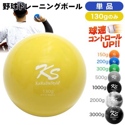 プライオボール 商品一覧 - 地球問屋 - 売れ筋通販 - Yahoo!ショッピング