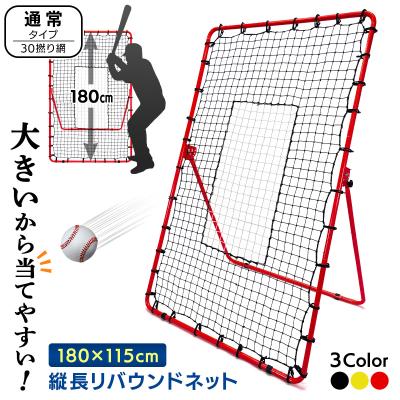 【送料無料】リバウンドネット 特大サイズ 200×200cm Amazon | KaRaDaStyle リバウンドネット 特大サイズ 200×200cm