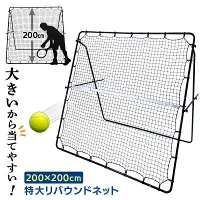 テニスネット|設備、備品|テニス|スポーツ 通販 - Yahoo テニスネット|設備、備品|テニス|スポーツ 通販 - Yahoo