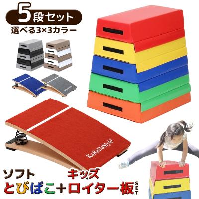 跳び箱5段（スポーツ用品）のおすすめ人気商品一覧 通販 - Yahoo